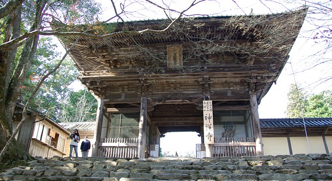 Kyoto