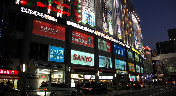 Image courtesy of JNTO