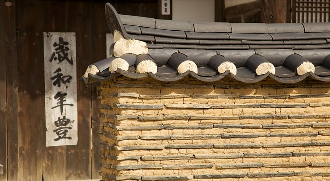 Andong Hahoe Village