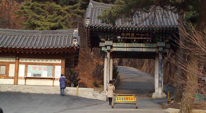 Image courtesy of Korea Tourism Organization