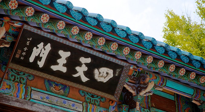 Image courtesy of Tourism Media