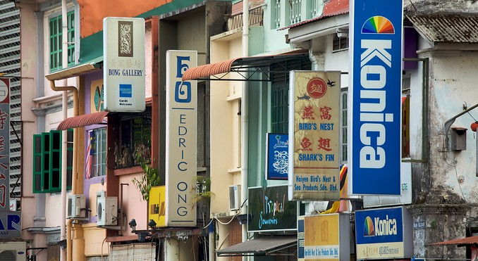 Image courtesy of Tourism Media
